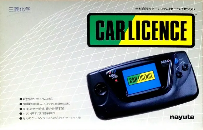 Car Licence (Japan)