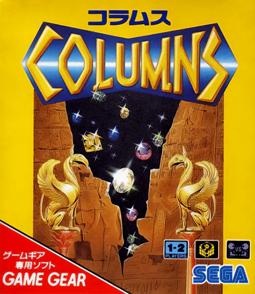 Columns (Japan) (En) (Rev A)