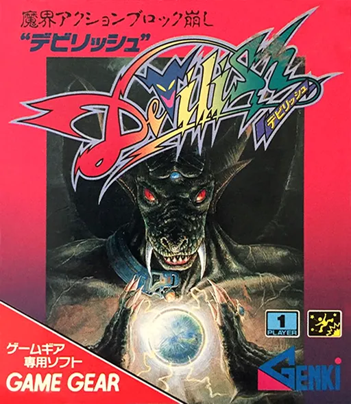 Devilish (Japan) (En)