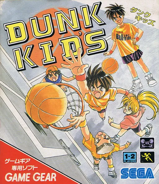 Dunk Kids (Japan)