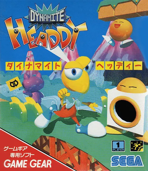 Dynamite Headdy (Japan) (En)