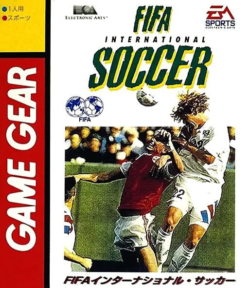 FIFA International Soccer (Japan)