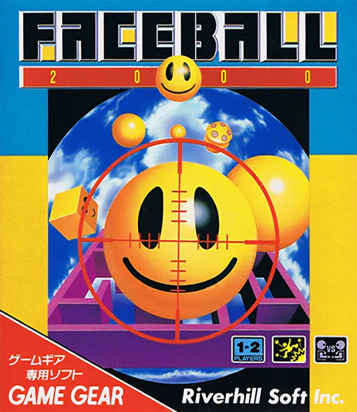 Faceball 2000 (Japan)