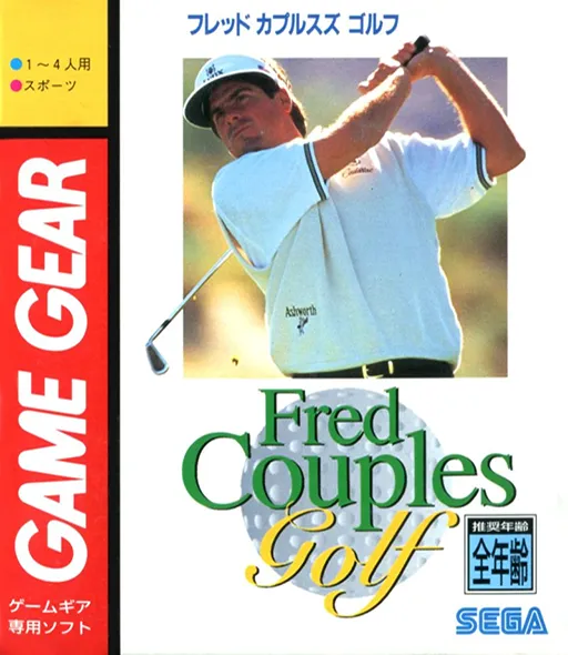 Fred Couples Golf (Japan)
