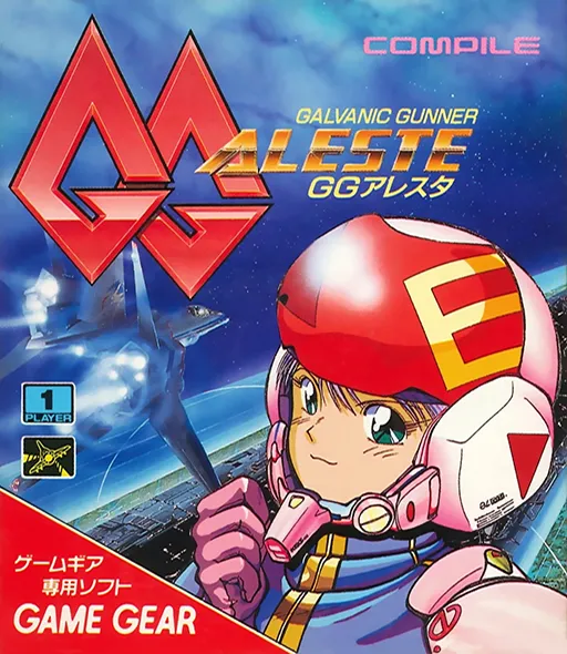 GG Aleste (Japan) (En) (Aleste Collection)