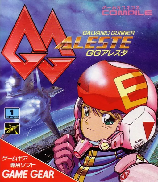 GG Aleste (Japan) (En)