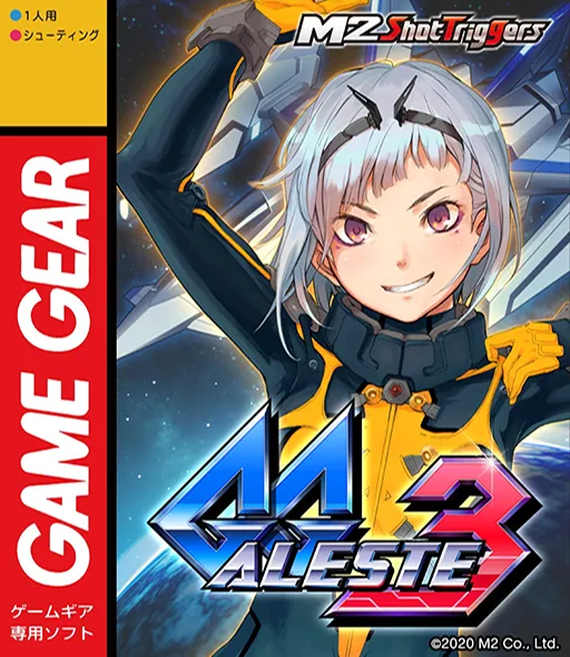 GG Aleste 3 (Japan) (En) (Aleste Collection)
