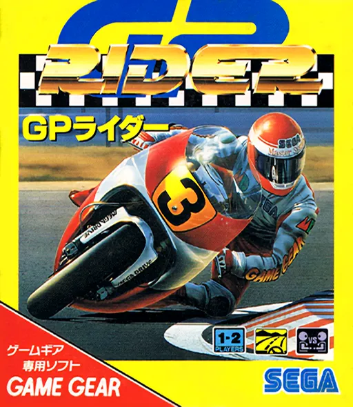 GP Rider (Japan) (En)
