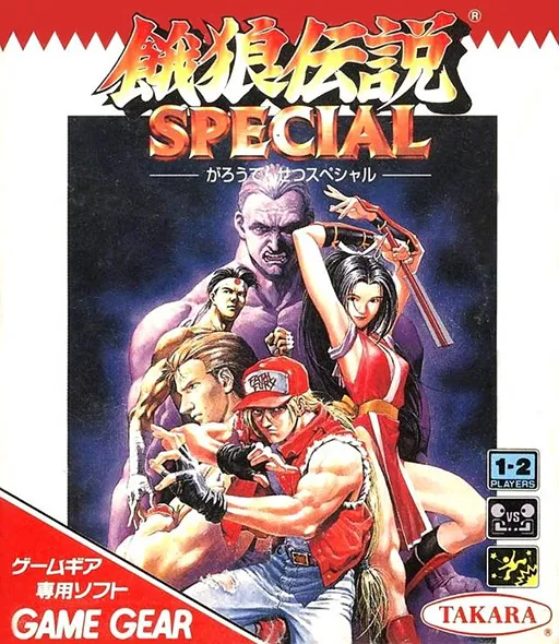 Garou Densetsu Special (Japan)