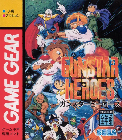 Gunstar Heroes (Japan)