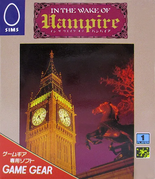 In the Wake of Vampire (Japan) (En) (Virtual Console)