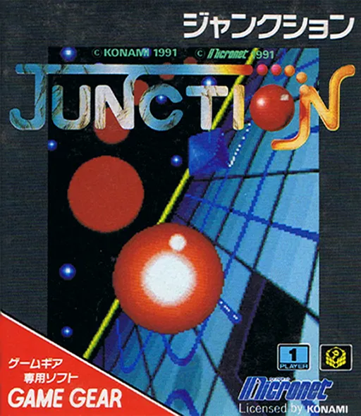 Junction (Japan) (En)