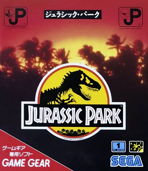 Jurassic Park (Japan)