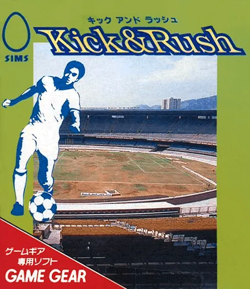 Kick & Rush (Japan)