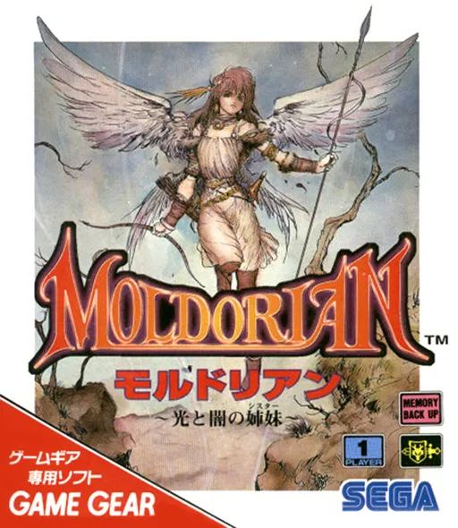 Moldorian - Hikari to Yami no Sister (Japan)