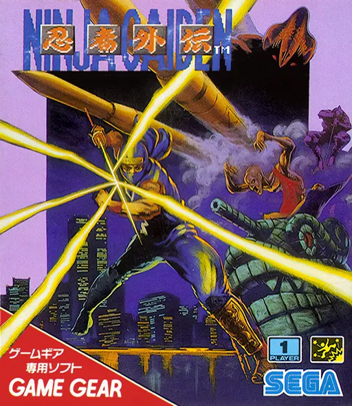 Ninja Gaiden (Japan)
