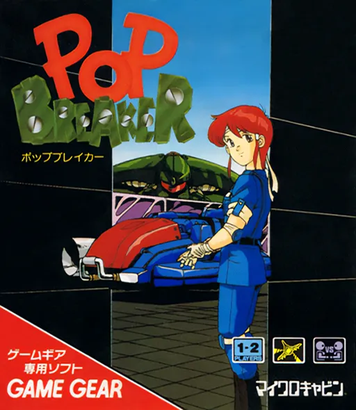 Pop Breaker (Japan) (En)