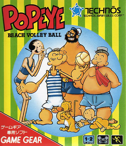 Popeye no Beach Volleyball (Japan)