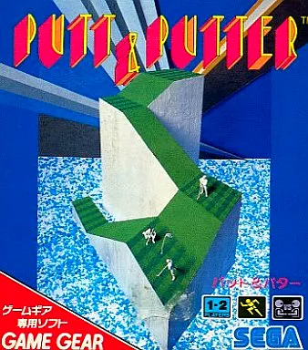 Putt & Putter (Japan, Korea) (En)