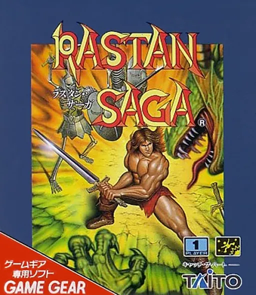 Rastan Saga (Japan) (En)