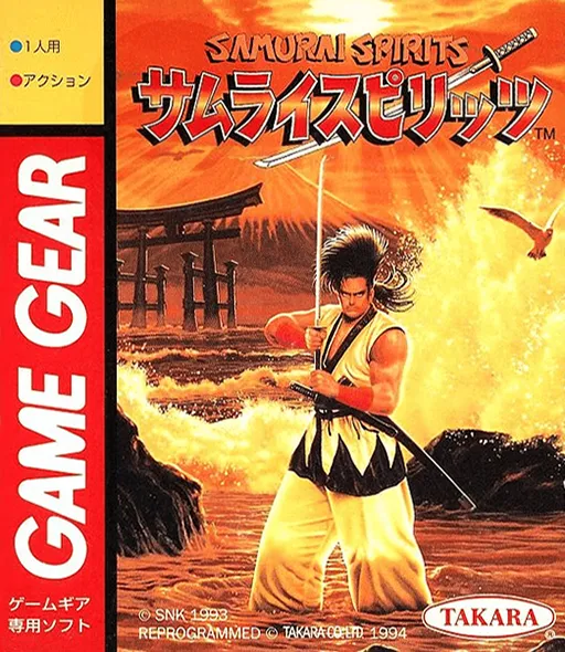 Samurai Spirits (Japan)