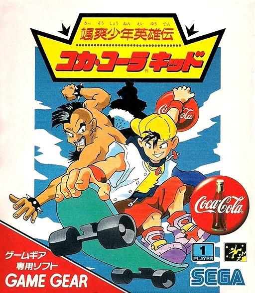 Sassou Shounen Eiyuuden - Coca-Cola Kid (Japan)