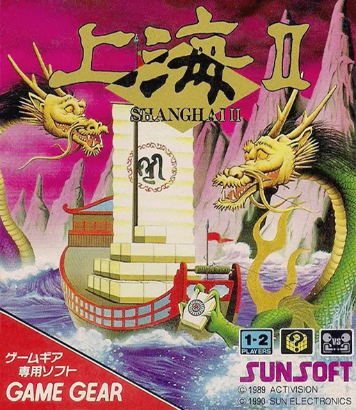 Shanghai II (Japan) (En)