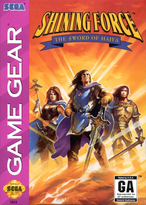 Shining Force - The Sword of Hajya (USA, Europe) (Virtual Console)