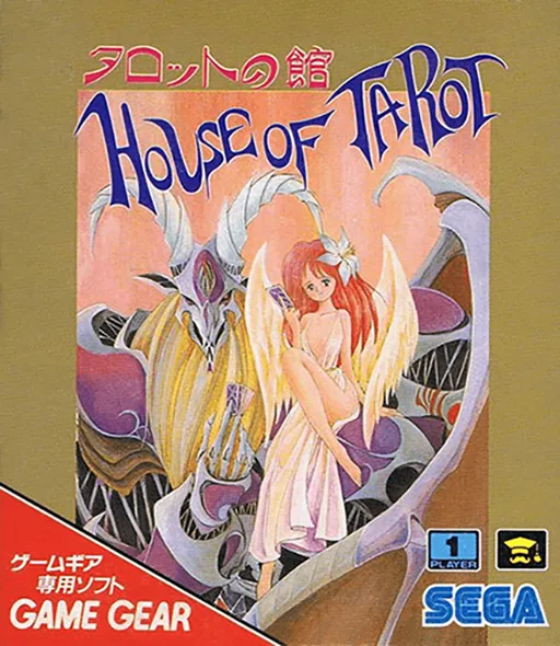 Tarot no Yakata (Japan)