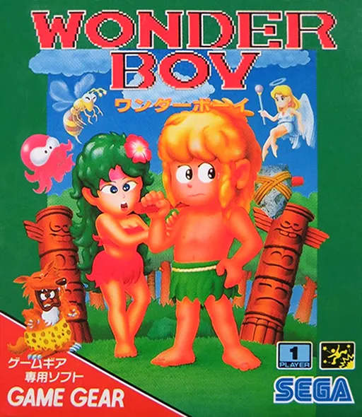 Wonder Boy (Japan)