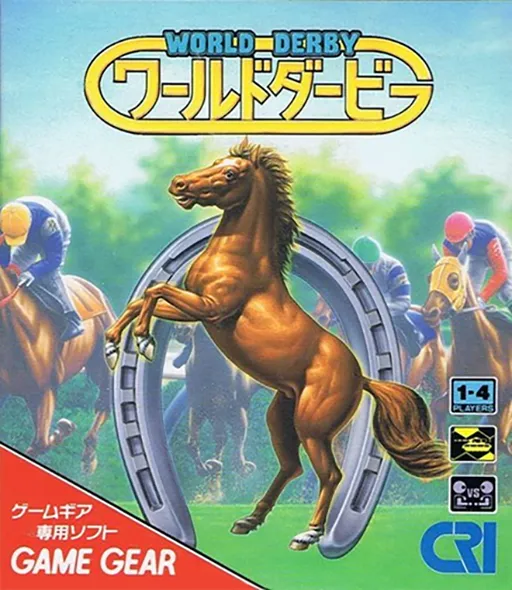 World Derby (Japan)
