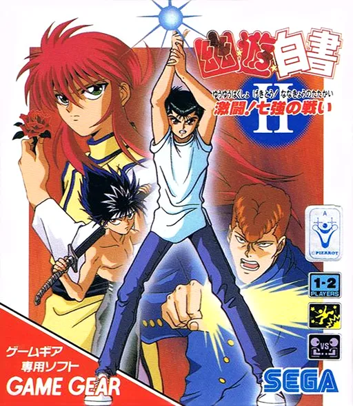 Yu Yu Hakusho II - Gekitou! Nanakyou no Tatakai (Japan)