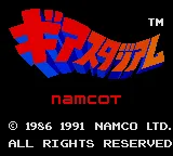 Title Screen