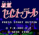 Title Screen