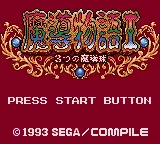 Title Screen