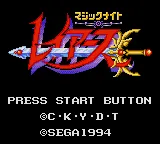 Title Screen