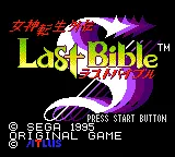Title Screen
