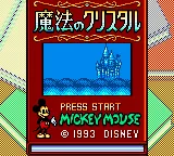 Title Screen