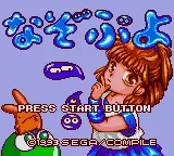Title Screen