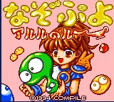 Title Screen