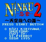 Title Screen