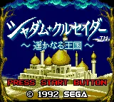 Title Screen