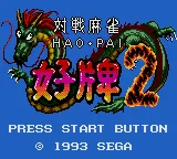 Title Screen