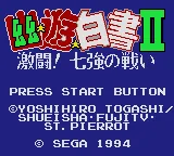 Title Screen
