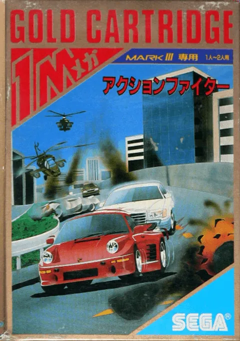 Action Fighter (Japan, Europe) (En)