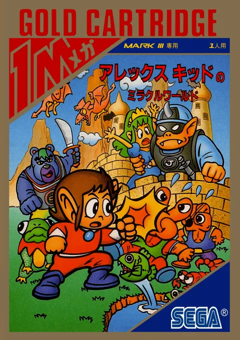 Alex Kidd no Miracle World (Japan)