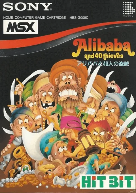 Alibaba and 40 Thieves (Korea) (En) (Unl)