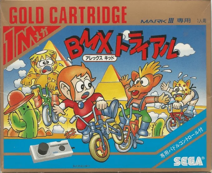 BMX Trial - Alex Kidd (Japan) (En)
