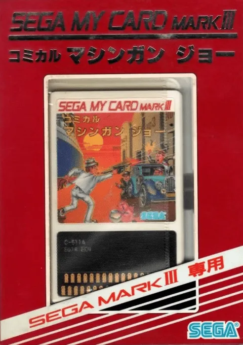 Comical Machine Gun Joe (Japan) (En)