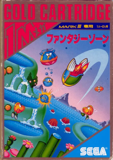 Fantasy Zone (Japan) (En)
